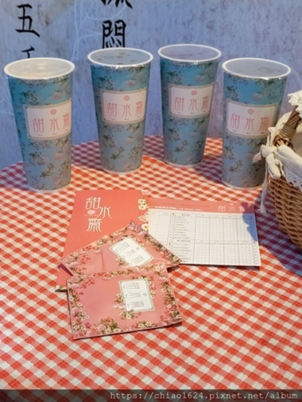 台北☺︎天然不加糖 健康新寵飲🎀甜水齋