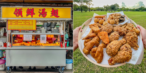 高雄市岡山區領鮮湯翅 x 新鮮食材現炸噴汁好過癮