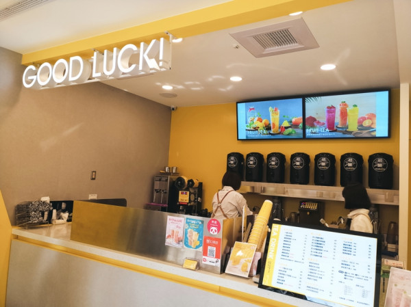 【茶飲】為你帶來滿滿好運的手搖飲✨初韻-好韻茶TrueWin