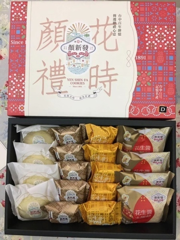 顏新發(百年餅店)-新春禮盒 宅配美食-eateatforfun