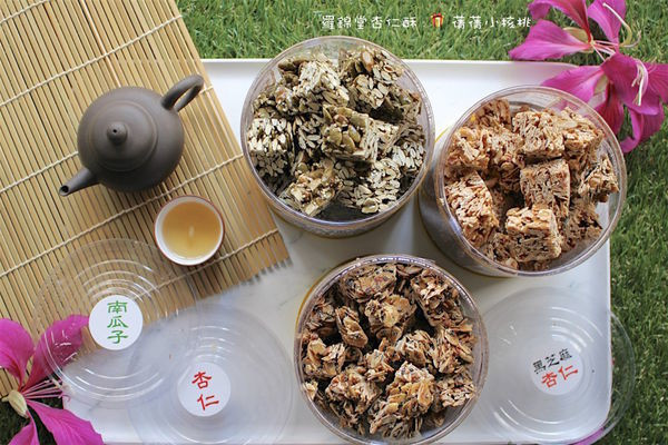 【長輩送禮推薦】羅錦堂杏仁酥-原味杏仁酥+黑芝麻杏仁酥+南瓜籽酥。堅持每天全手工製作的40年老店，每一口都吃得到酥、香，脆的健康杏仁酥，不太甜、不太硬、不黏牙，是送給長輩最佳的伴手禮！