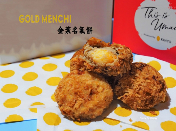 【台北美食】金葉名氣餅 SOGO復興店 / 年節禮盒 / 年節伴手禮 / 起士名氣餅禮盒 / 五福年節禮盒 /  優惠上市