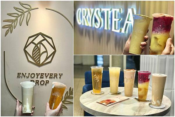 （信義安和飲品）斐萃光澤茶Crystea－通化逛夜市必喝飲品　全台僅此一家斐萃　濃香好喝的奶茶不能錯過！