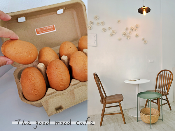 【美食】台中西區「咕嗼咖啡 The good mood cafe」超可愛QQ雞蛋鬆餅現身，台中夢幻咖啡廳推薦!