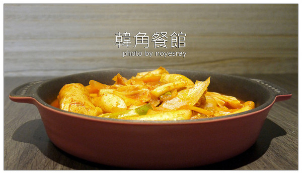 【台北】石鍋飯飄焦香．韓角餐館．傳統韓式料理．附菜單．捷運南京三民站