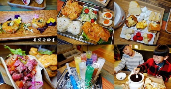 東區餐酒館∣早午餐∣下午茶 ▶ 吾獨食驗室 Woo Doo Food Lab ▶ 九宮格巧克力鍋、食驗氣泡調酒  台北餐酒館∣東區聚餐∣忠孝敦化美食 吾獨食驗室菜單、價格!