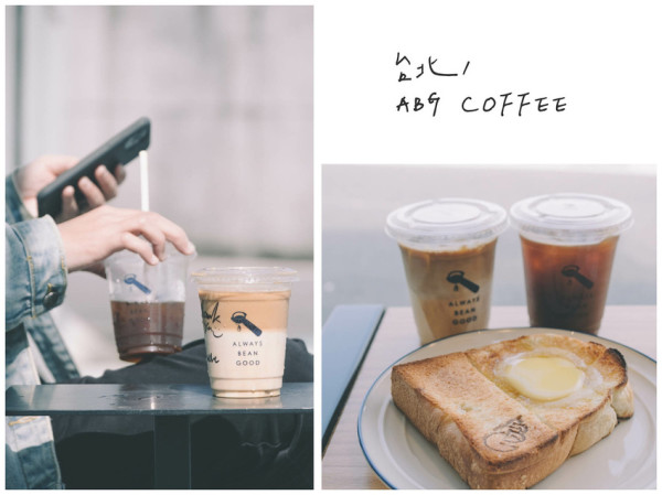 台北｜ABG COFFEE台北信安店｜白色老屋 日式氣氛 喝完再出發(含菜單)