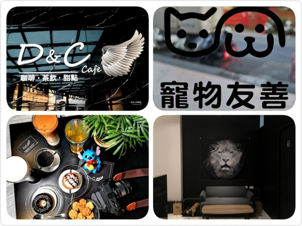 【台南永康】黑白簡約質感咖啡廳/手作甜點/飲品/點心/隱藏版每日驚喜甜品/插座WIFI供應/寵物友善餐廳