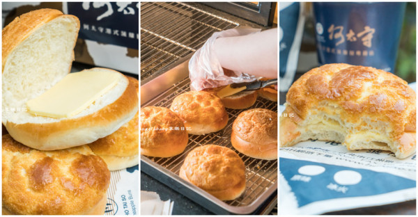 何太守港式菠蘿包專賣店｜公館站必吃美食、銅板美食、入口銷魂菠蘿油、下午茶推薦、外帶美食