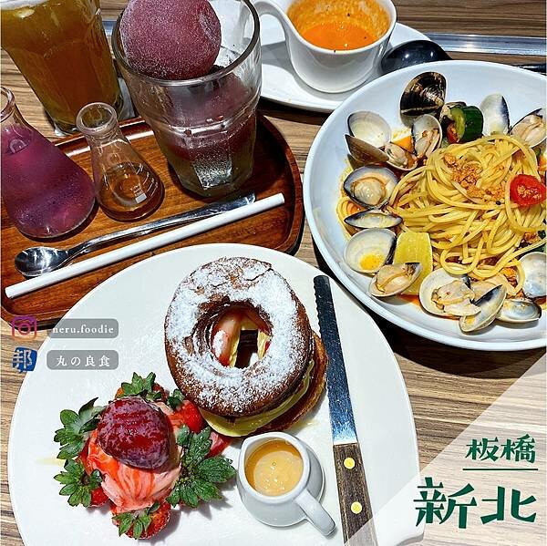 Drip Cafe 好滴咖啡｜板橋車站早午餐推薦 @neru.foodie / 丸の良食