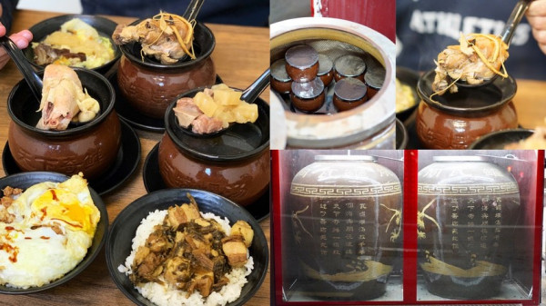 苗栗頭份美食『食為天 瓦罐煨湯』冷天來碗湯暖暖身子，營業至凌晨兩點，宵夜多一個選擇啦！