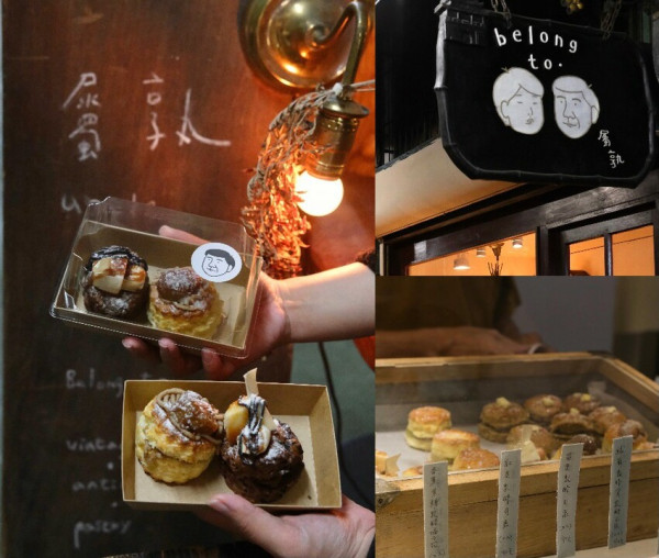 新竹美食|東門市場巷弄內隱藏司康專賣，用味覺感受「屬孰_belong to」感受復古浪漫味。肉依小姐吃什麼