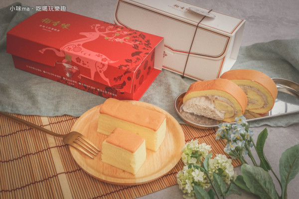 稻香緣 黃金蛋糕專門店 ▏特選大甲芋頭 芋泥爆棚的芋泥捲。招牌黃金蛋糕 最簡單的幸福感。彰化鹿港名產伴手禮 / 團購美食