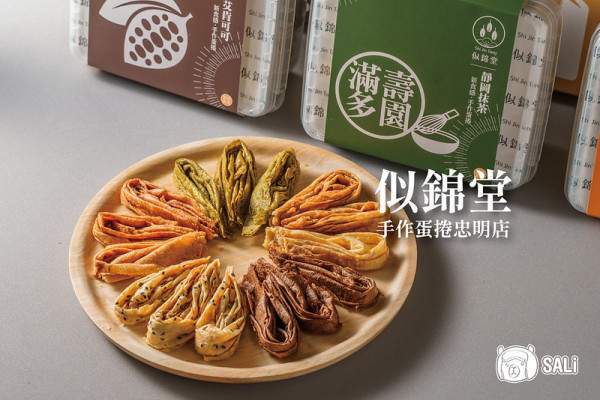 似錦堂手作蛋捲 忠明店｜台中最夯伴手禮，文青環保包裝全新登場，加官方line享好友價！蛋捲每日新鮮現作，香酥薄脆吃過立馬圈粉