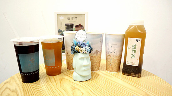 「中壢飲料推薦」【植作茶】手搖杯不一樣的新選擇，以烘焙穀物製成的茶飲，無咖啡因不傷身，空腹睡前飲用都無傷！ 