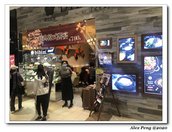 新北市-林口區-三井MITSUI OUTLET PARK-韓食拌樂bibim