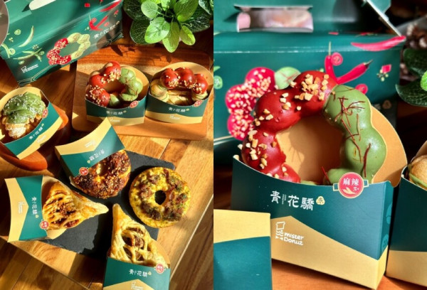 開箱｜Mister Donut 新品：Mister Donut x 青花驕聯名推出7款甜辣風、鹹辣派點心.鹹甜辣新滋味讓你味蕾一新！ - 進食的巨鼠