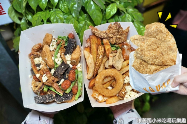 新竹青草湖炸功一流沒有預訂至少都得排隊半小時明湖路隱藏版香雞排晚餐宵夜小吃跟著踢小米吃喝玩樂趣