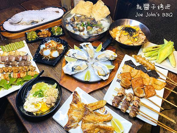 【新北市 汐止區/汐止火車站】就醬子烤吧(汐止店）- 價格親民實惠CP值高，用料實在，燒烤功力有水準