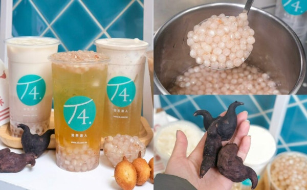 T4清茶達人| 挑戰你的味蕾！豐原限定「菱角手搖飲」，到底是驚喜還是驚嚇？ - 肉依小姐吃什麼