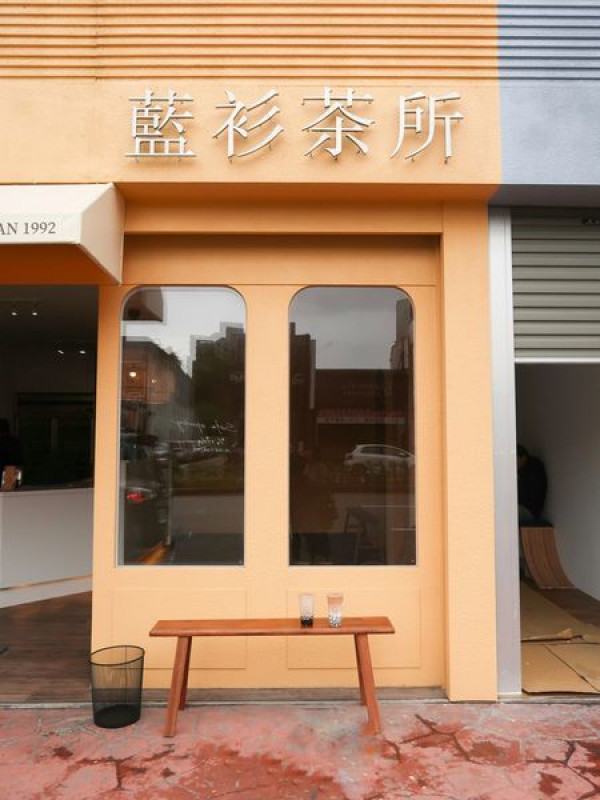 藍衫茶所 新竹新開幕文青質感手搖飲 珍珠奶茶