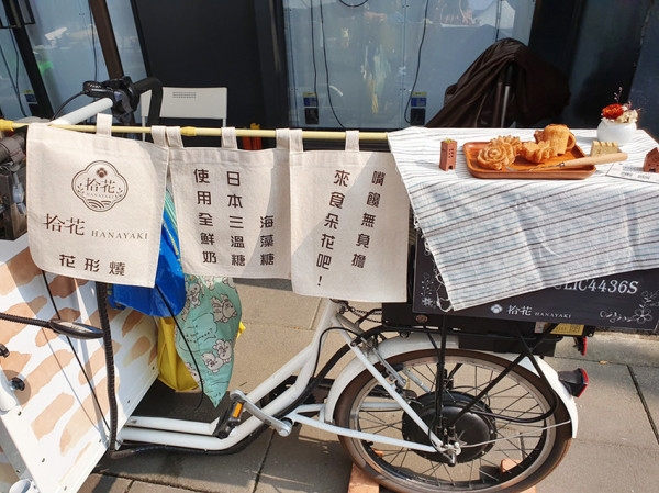 【高雄雞蛋糕】拾花-花形燒 一起來吃花 銅板零食 散步小點心