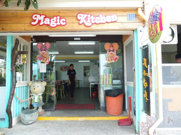 屏東恆春鎮美食。魔法廚房複合式早餐。屏東恆春必吃早餐！份量十足、美味超值 開啟一天滿滿活力