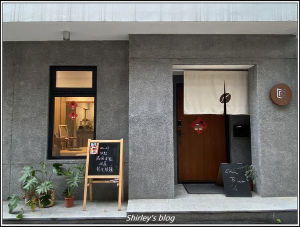 捷運淡水站．暇俵過生活(咖啡館/復古商店/藝廊)