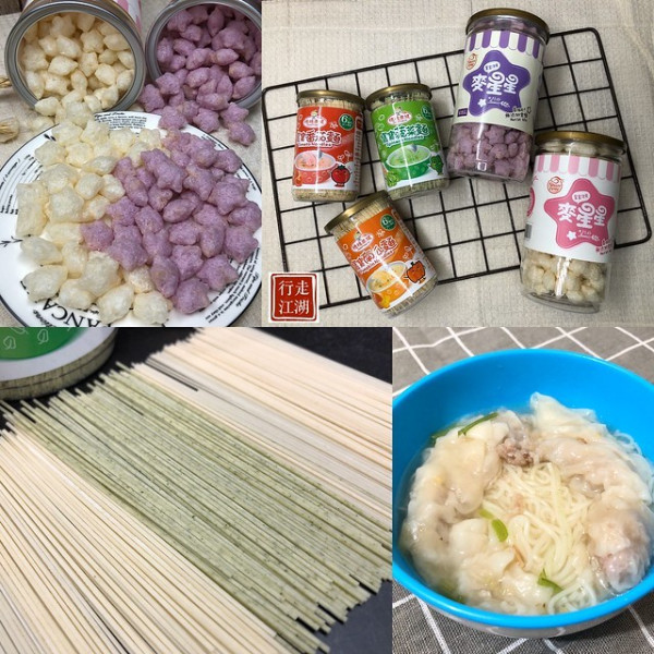 【寶寶副食品】MIT台灣製「穗穗康健」無鹽寶寶麵和麥星星!寶寶還在吃米餅嗎?該換口味了!!小麥製作的寶寶點心