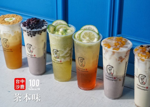 【台中沙鹿】茶本味（沙鹿鎮南店）｜2020 非「檸」莫屬！用喝的「檸檬塔」輕盈登場！整杯滿滿都是料，飽足系甜品茶飲專賣，不只好拍也好喝！