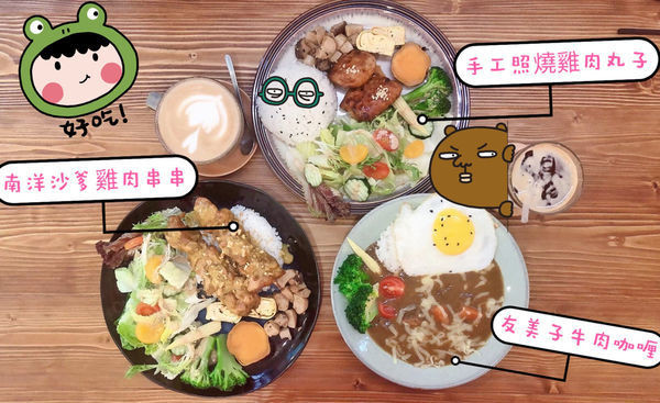 桃園-懷舊日式風格·友美子珈琲 Cafe Yumiko