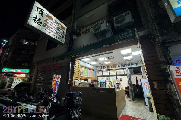 這家豐原小吃專門製造人間美味！無刺虱目魚焿竟用拉麵湯頭熬煮、頂極雞肉飯內加了紅藜麥營養滿分！