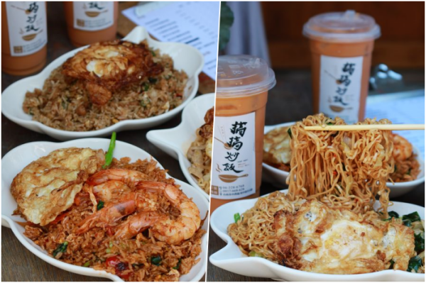【搞搞炒飯】泰式打拋豬肉蛋炒飯粒粒分明香噴噴好好吃，蓬裙蛋必加!!台南美食|台南便當|台南中西區美食