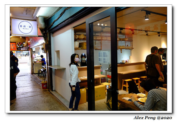 台北市-中正區-臺大醫院站-吾麻室