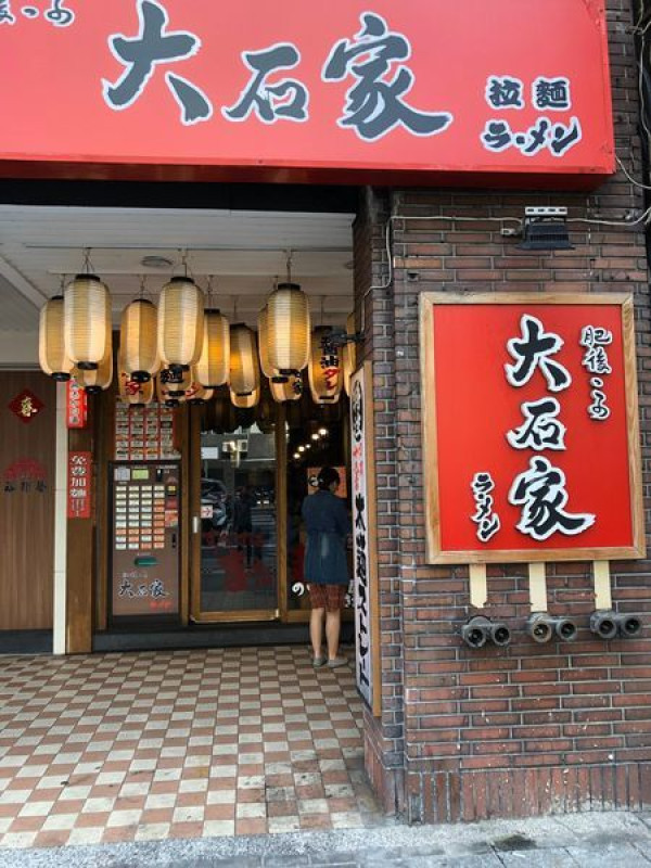 [松山區食記]珍珠奶茶的誘惑-珍奶拉麵