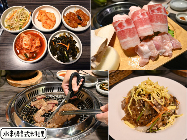 [台北內湖區]韓國夫妻經營的韓式料理，東西有水準桌邊烤肉服務好-水剌＠內湖瑞光店 內科美食餐廳