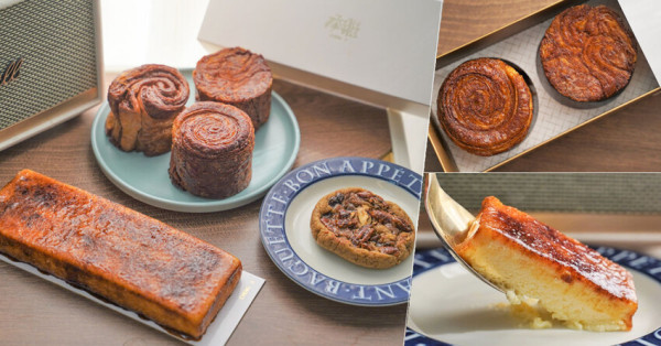 立馬被圈粉的 承繼CHENG Ji 法式甜點蛋糕 X 肉桂捲、18°c 焦糖起士蛋糕、承繼經典免運組 - 跟著尼力吃喝玩樂＆親子生活
