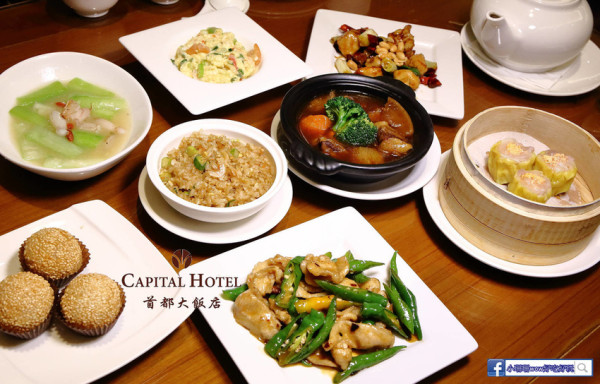 【食。台北】首都飯店豫園中華料理『雙料吃到飽』〜中式熱炒+港式點心只要700元吃到飽！現點現做新鮮好吃！聚餐好去處！