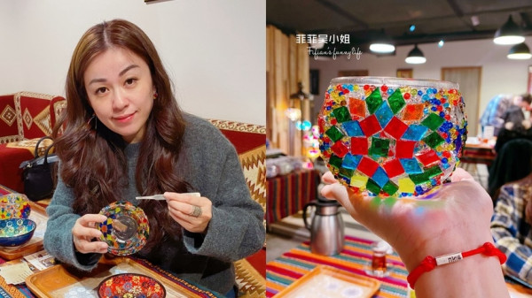 | 手作 | 五光十色華麗迷幻土耳其燈DIY / 馬賽克燈 台北土耳其文化體驗學 浪漫異國風情夜燈 土耳其傳統手工燈