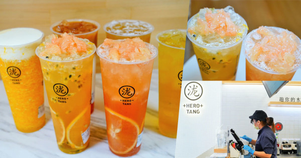 當季新鮮鮮果飲料、清新時尚氣氛的黑泷堂 瑞隆店，獨門特色飲品好喝推薦 - 跟著尼力吃喝玩樂＆親子生活