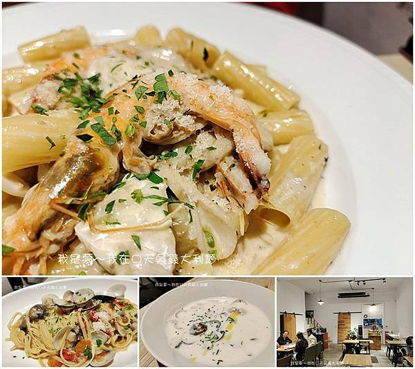 『高雄。口天吳義大利麵』～北高雄／巷弄低調餐廳／公寓一樓