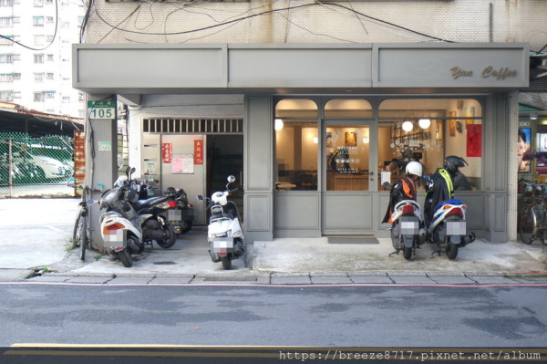 豔咖啡 Yan Coffee | 鄰家般溫馨咖啡館【新北市中和】