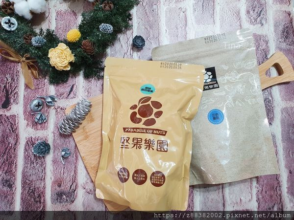 [宅配美食]堅果樂園|嚴選頂級堅果 原味無調味堅果 夏日輕食好健康