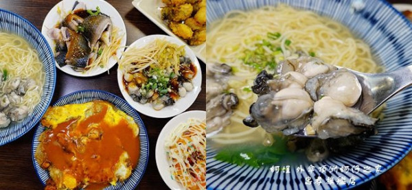 台北蚵仔小吃推薦 ▶ 蚵埕-外傘頂洲蚵仔之家-忠孝旗艦店 ▶  產地直銷、新鮮蚵仔、虱目魚肚 忠孝敦化美食小吃 菜單及價格!