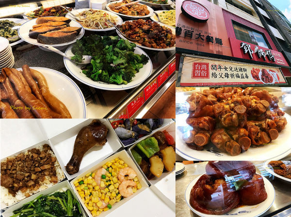 【高雄前金】鄧師傅功夫菜(青年店) | 傳承35年的經典好味道，各式家常菜這裡通通有，吃得到料理真功夫。