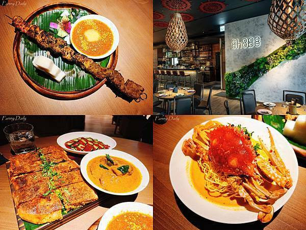 【台北信義】Chope Chope Eatery | 米其林推薦！南洋料理餐酒館推薦