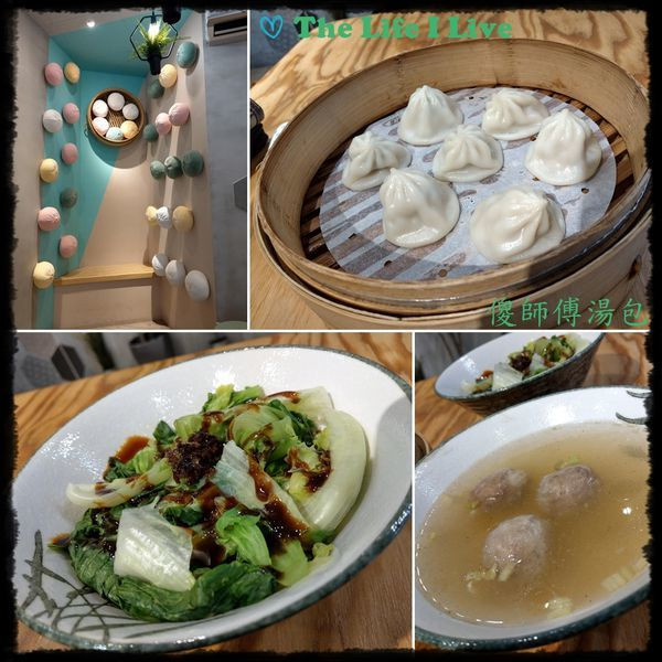 {食記}{嘉義}傻師傅湯包 - 民族店~湯包模型網美牆超可愛，讓人少女心噴發，好吃、好拍