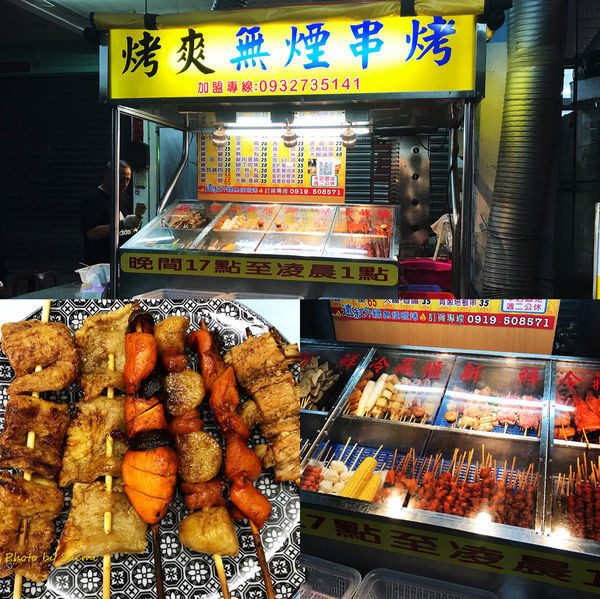 【高雄左營】重愛烤爽 無煙碳烤 | 烤串樣式多元，烤串選擇多達31種，晚餐宵夜聚會的良伴。