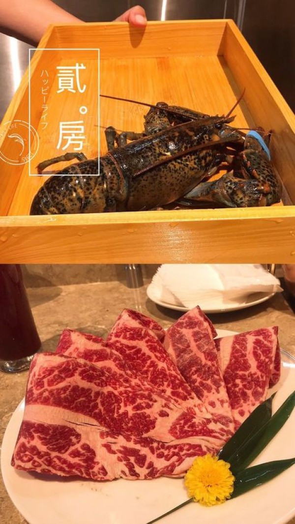 【台北 北投】火鍋控不能錯過貳房頂級鍋物 Second House  高貴不貴暖胃龍蝦火鍋