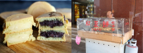 台北車站 | 2個10元紅豆餅 四十多年如一日的超佛心老爺爺攤車 - ifunny 艾方妮的遊樂場